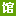 博彩业从本地市场走向国际（博彩业由本土市场迈向全球化）