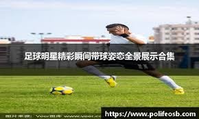 中国足协新规影响中超亚冠竞争，女足面临资金压力，外援政策收紧，挑战加剧。