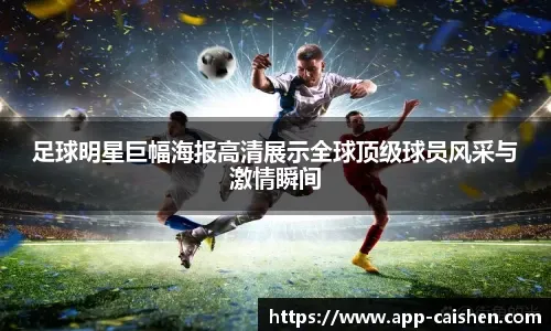 拿到更多